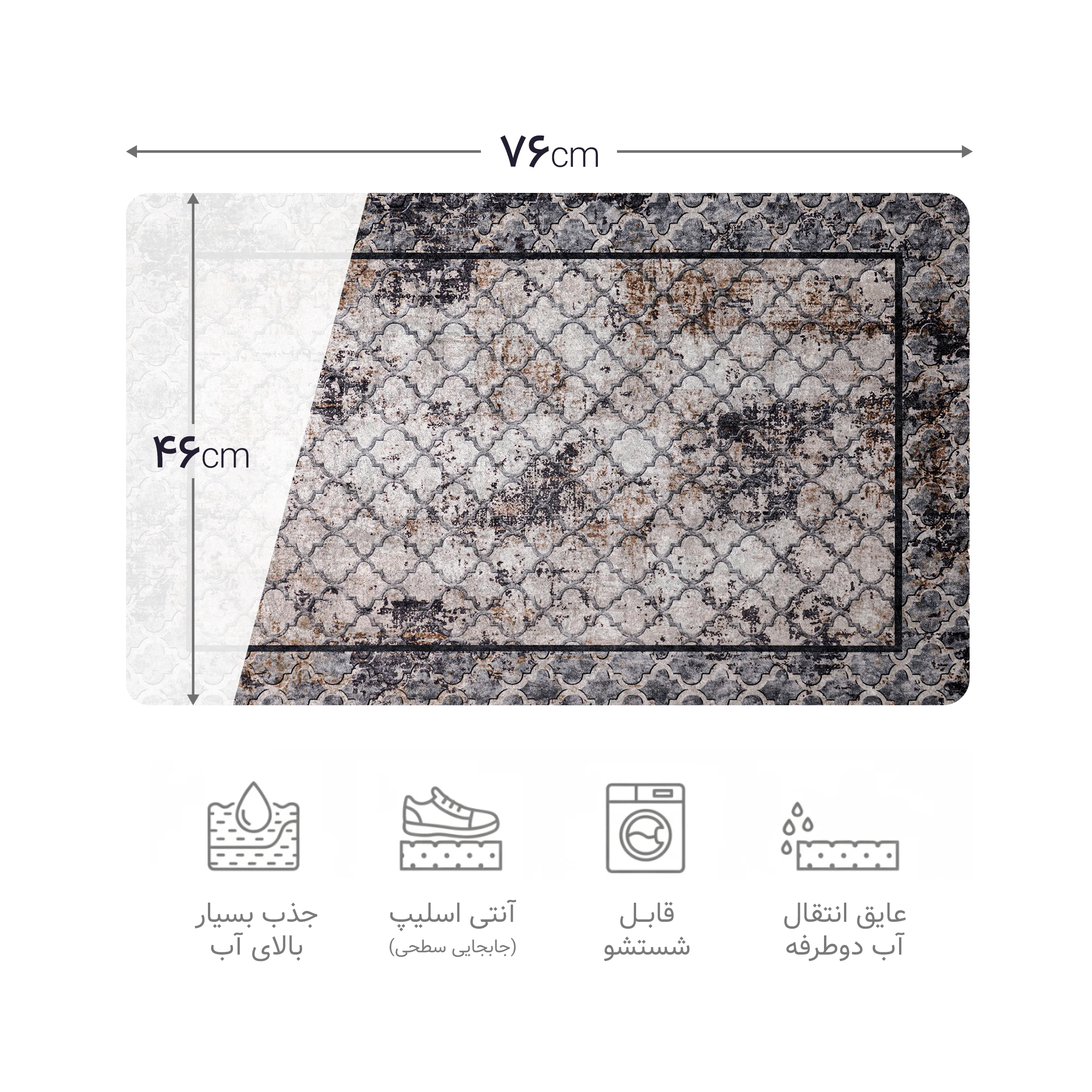 پادری چاپی pvc دار مستطیل کد 250 سایز 76*46