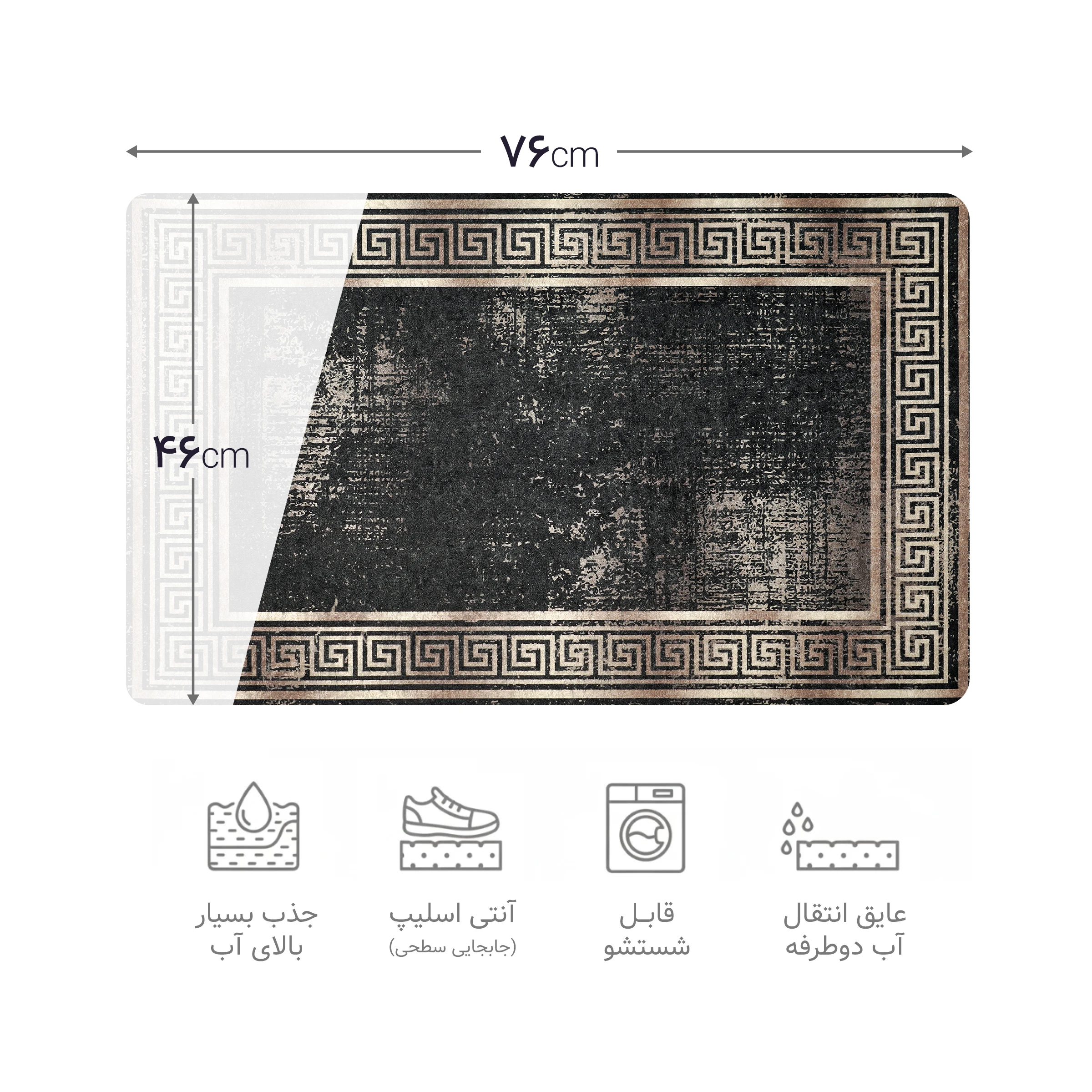 پادری چاپی pvc دار مستطیل کد 251 سایز 76*46