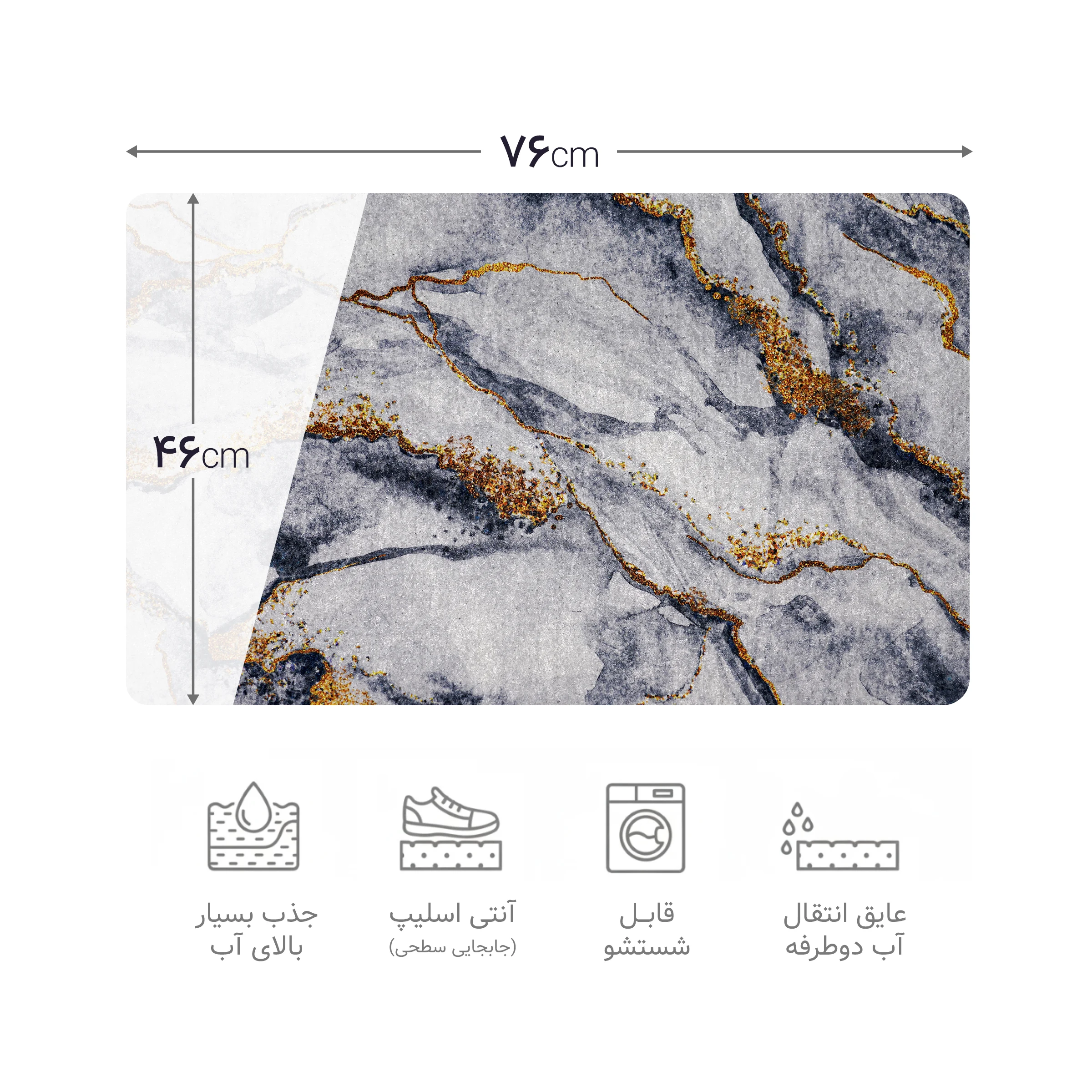 پادری چاپی pvc دار مستطیل کد 255 سایز 76*46