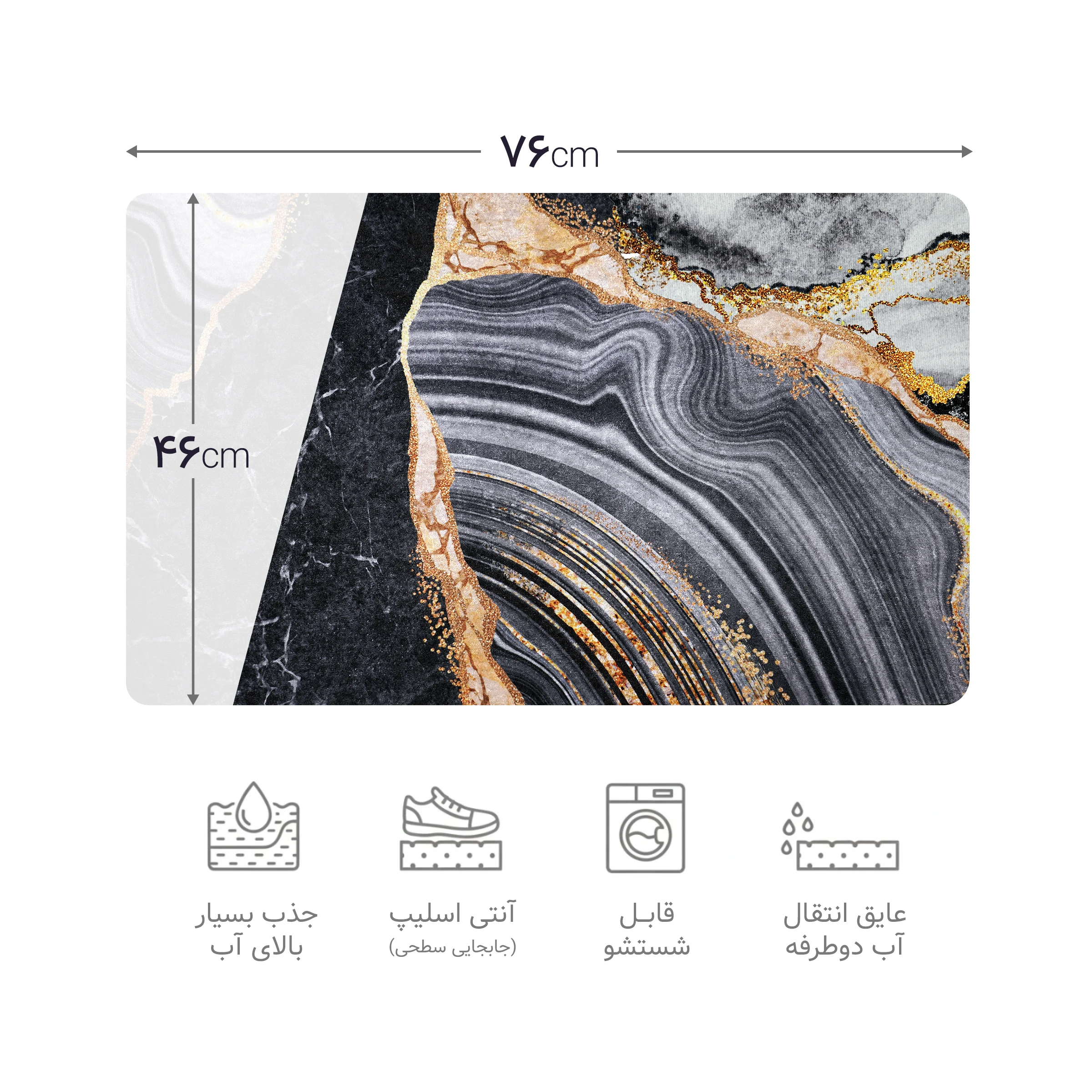 پادری چاپی pvc دار مستطیل کد 258 سایز 76*46