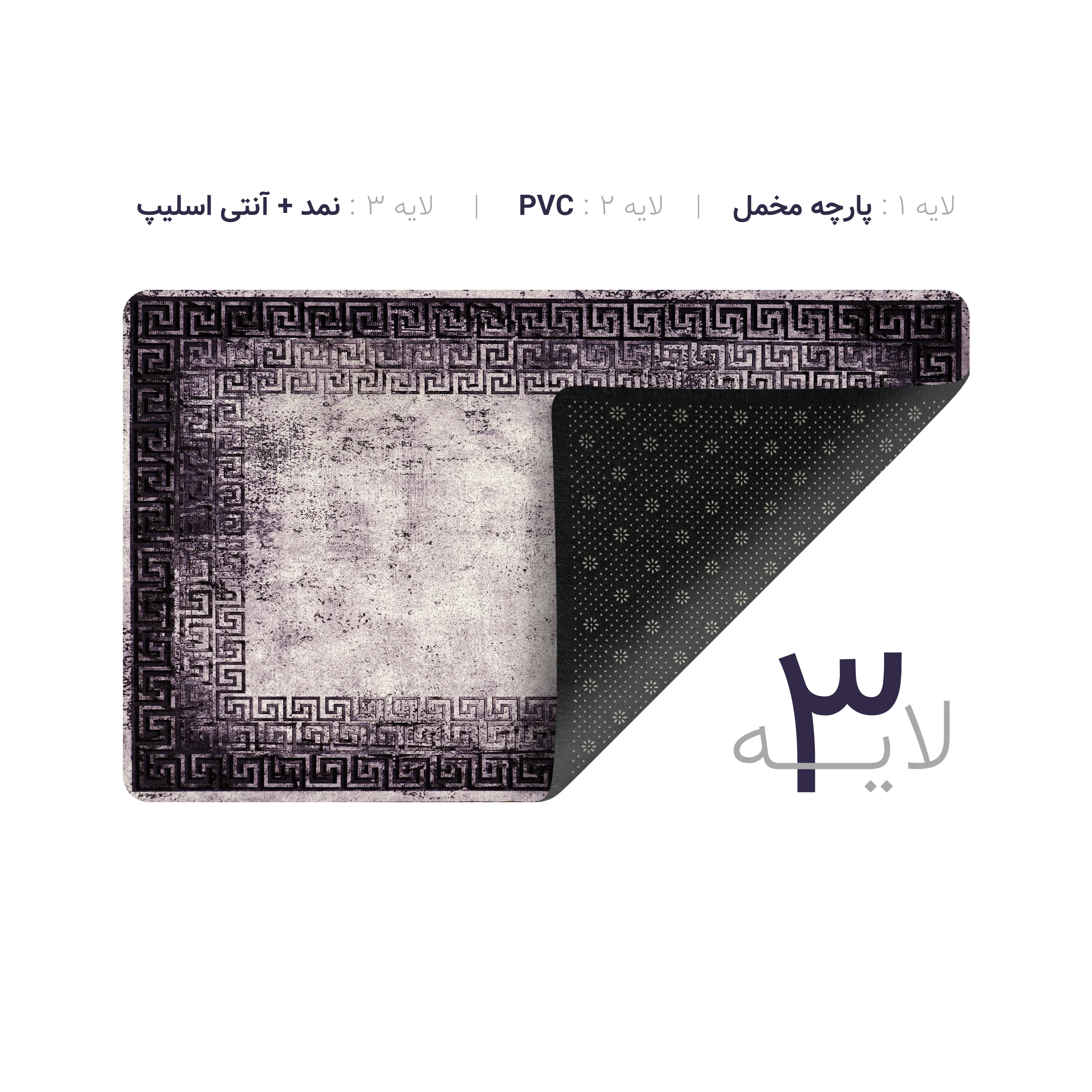 پادری چاپی pvc دار مستطیل کد 259 سایز 76*46