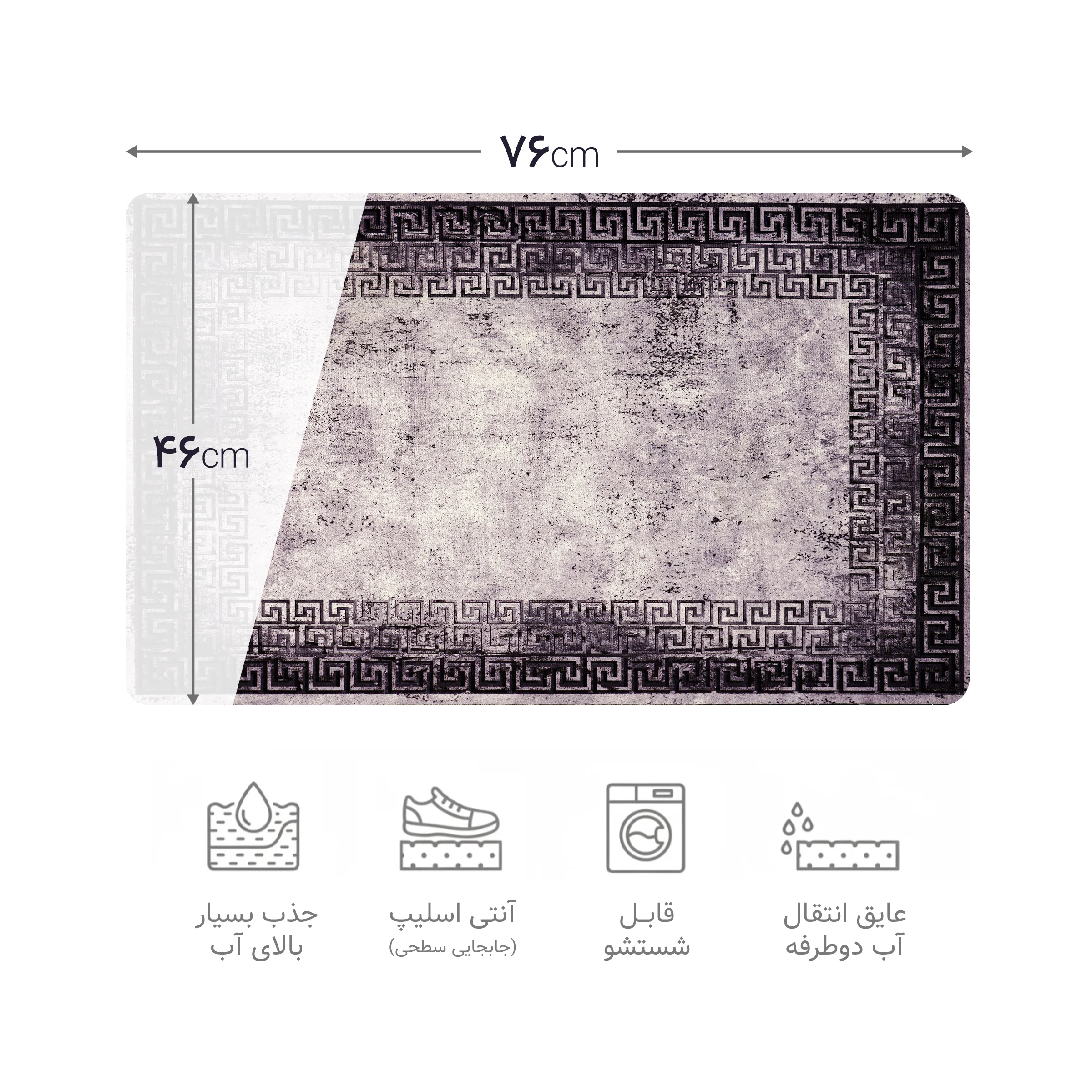 پادری چاپی pvc دار مستطیل کد 259 سایز 76*46