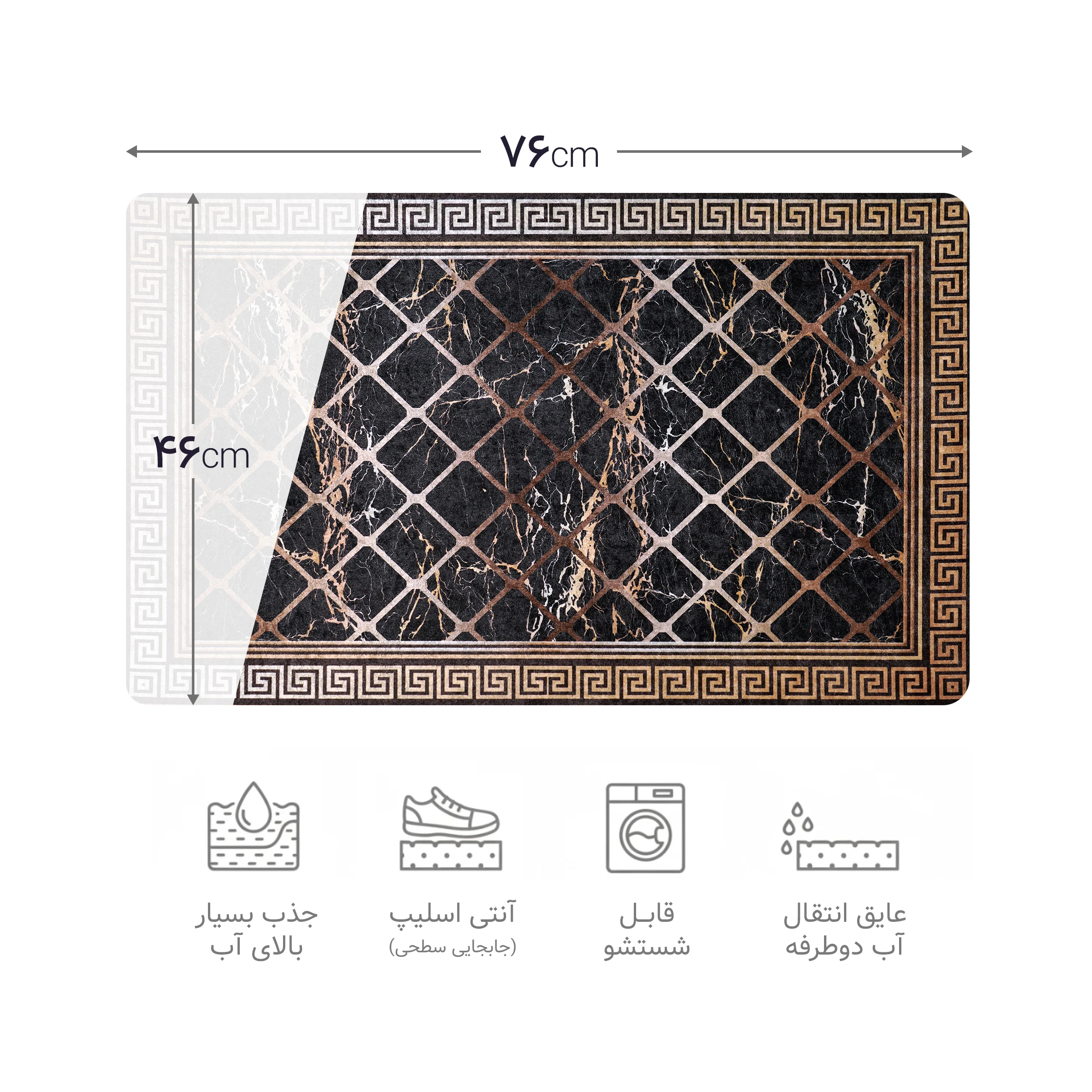 پادری چاپی pvc دار مستطیل کد 264 سایز 76*46