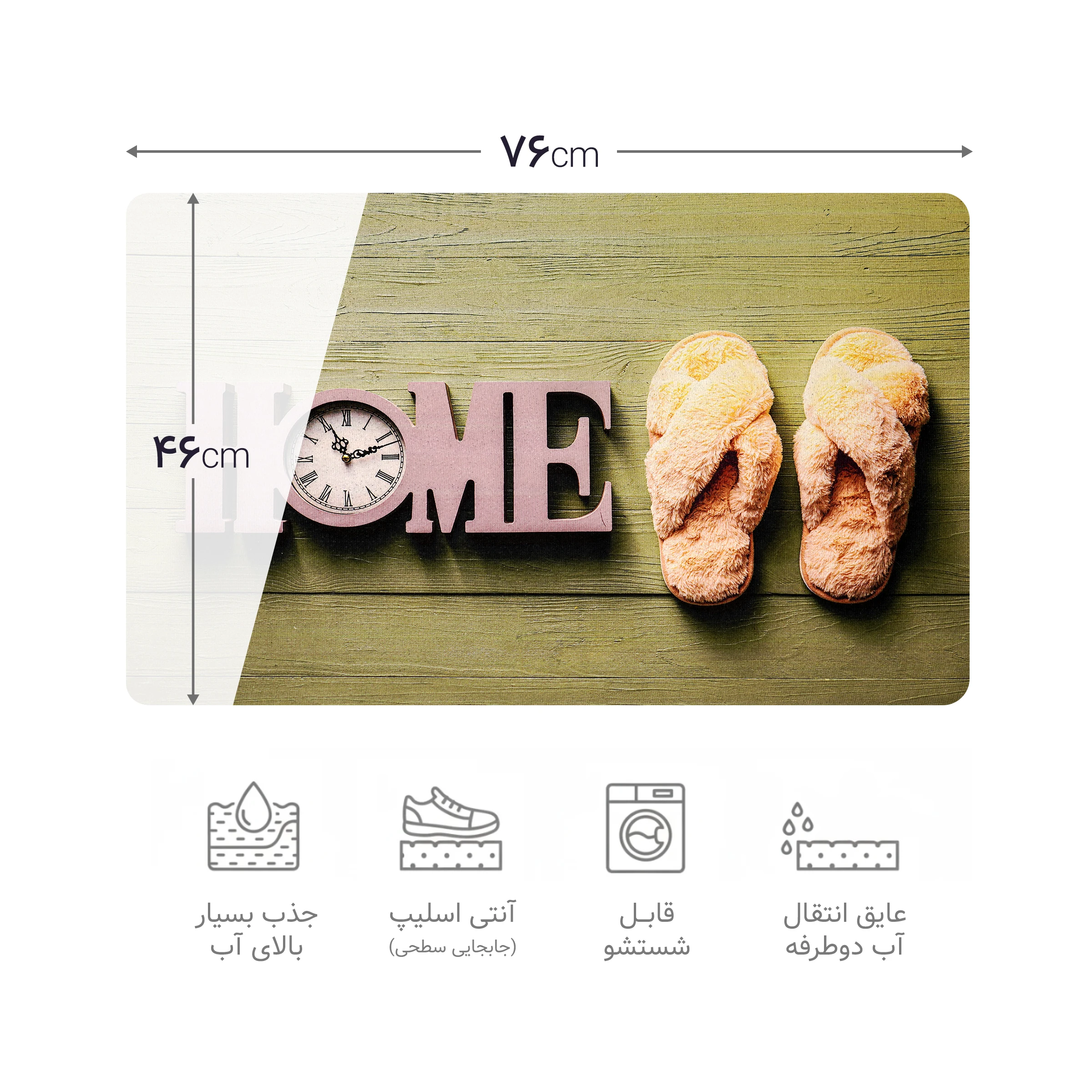 پادری چاپی pvc دار مستطیل کد 312 سایز 76*46