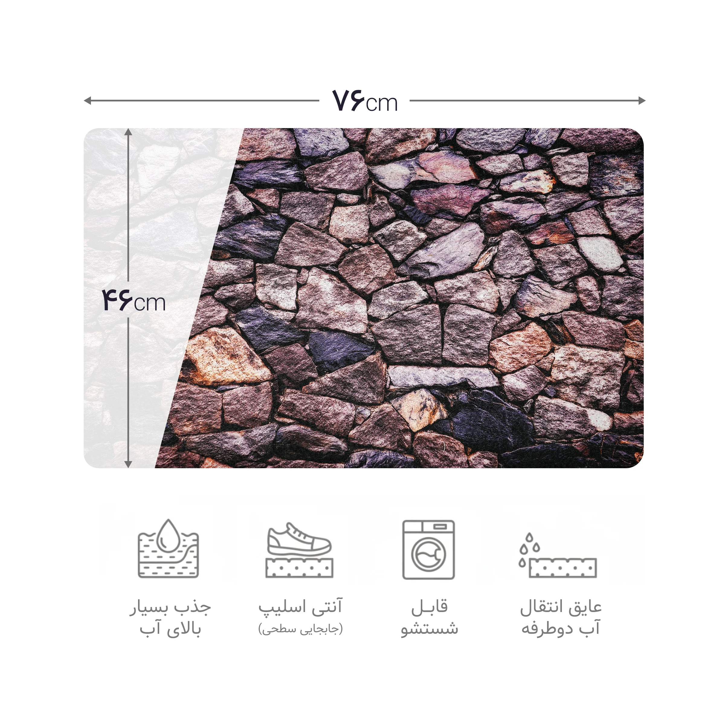 پادری چاپی pvc دار مستطیل کد 403 سایز 76*46