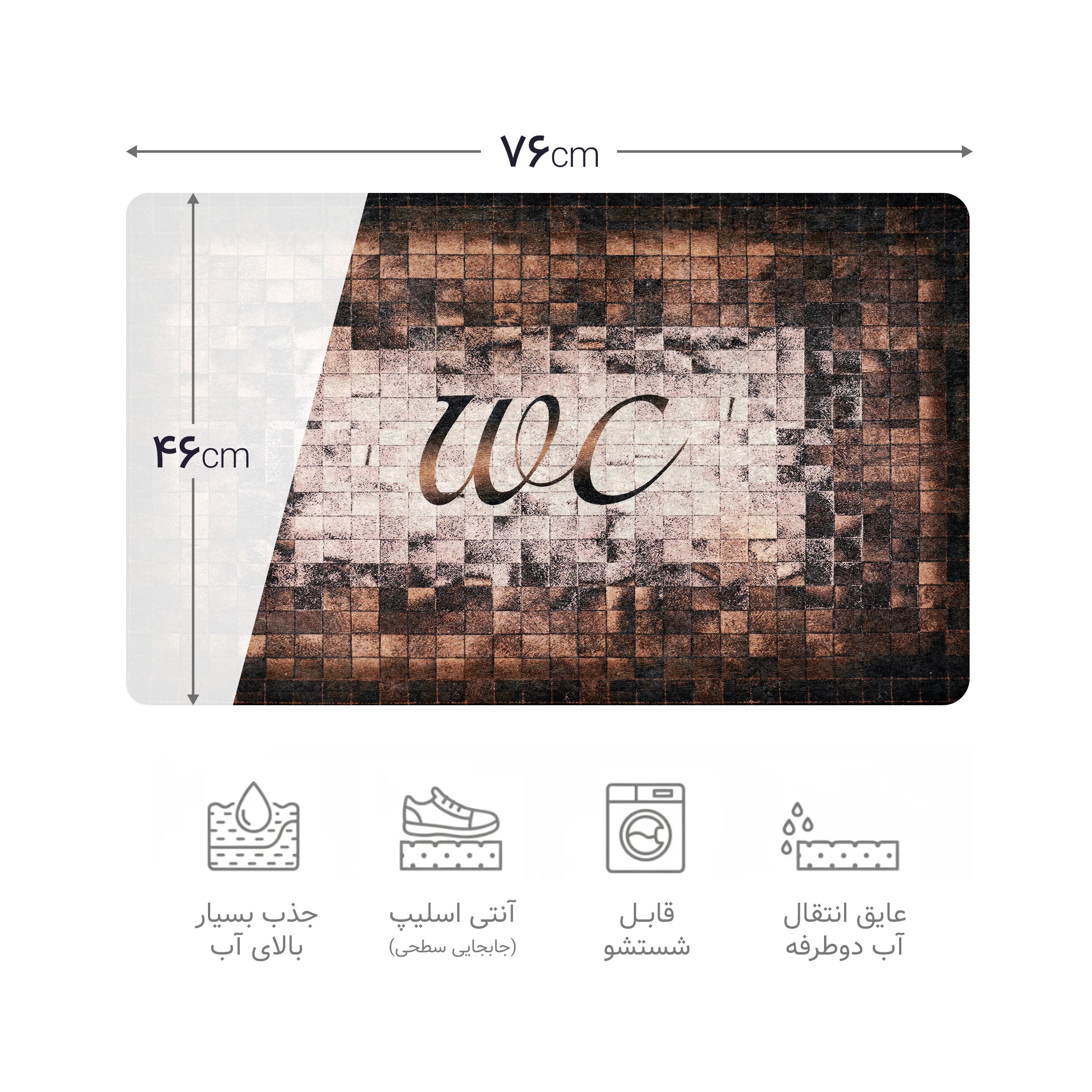 پادری چاپی pvc دار مستطیل کد 415 سایز 76*46