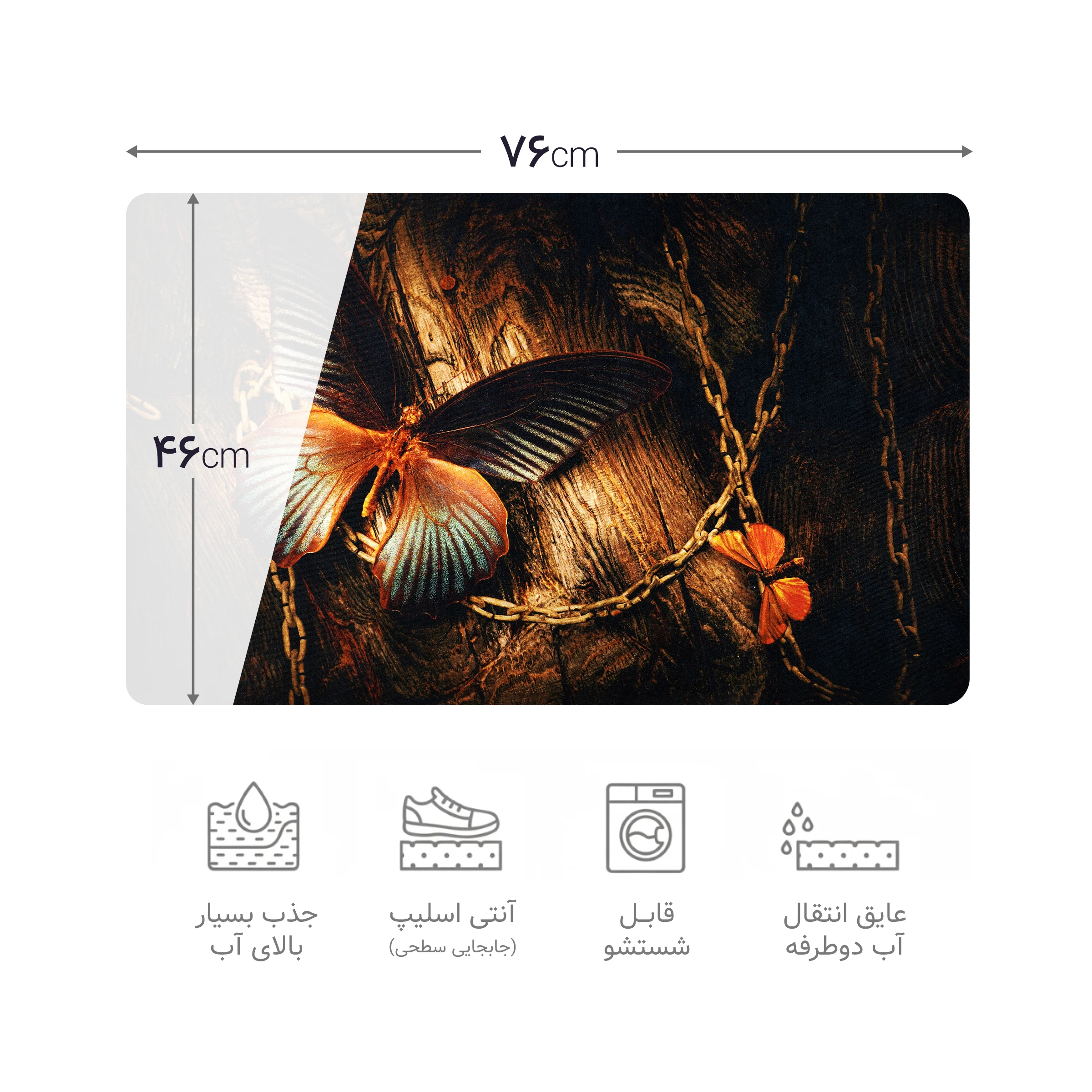 پادری چاپی pvc دار مستطیل کد 500 سایز 76*46