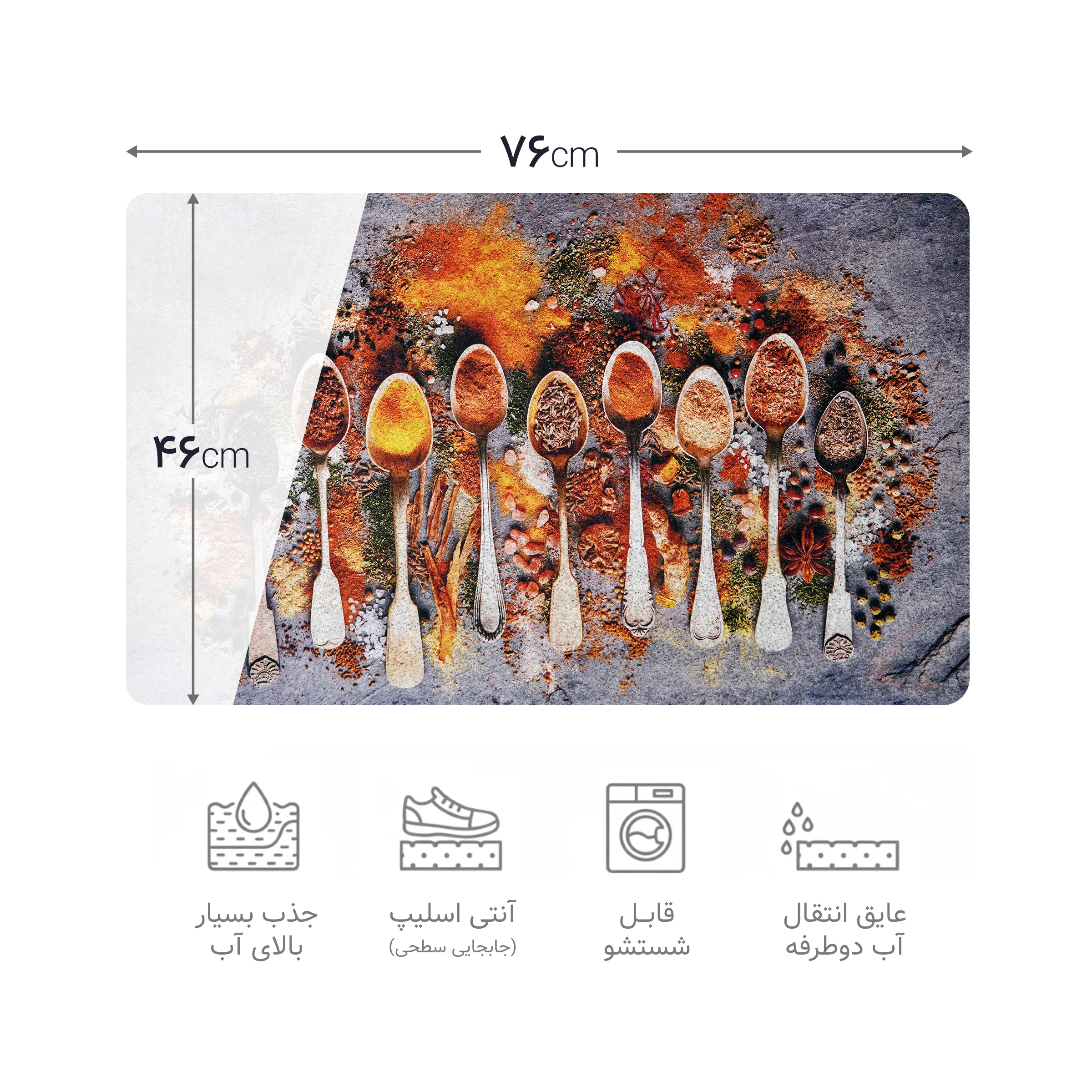 پادری چاپی pvc دار مستطیل کد 609 سایز 76*46