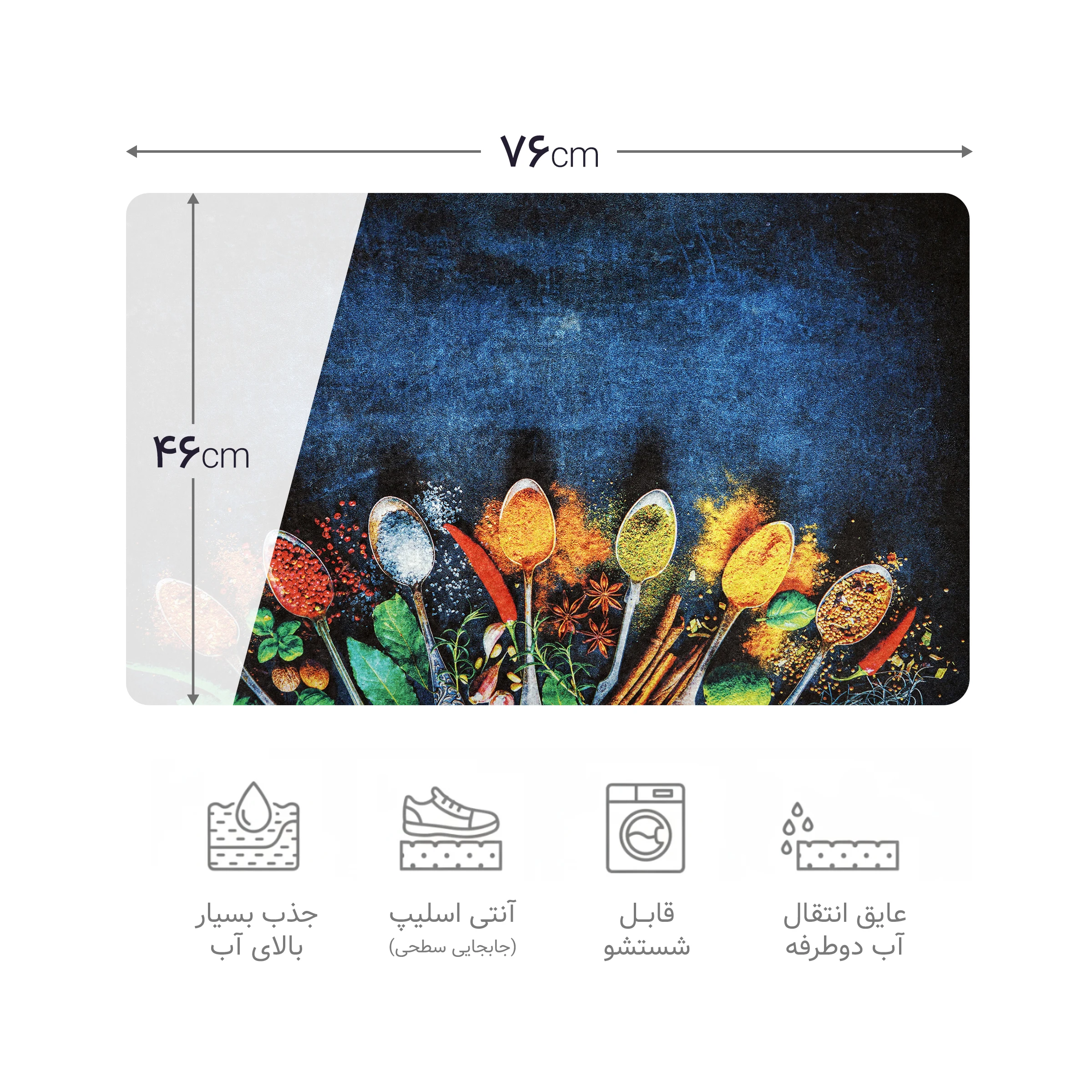 پادری چاپی pvc دار مستطیل کد 615 سایز 76*46