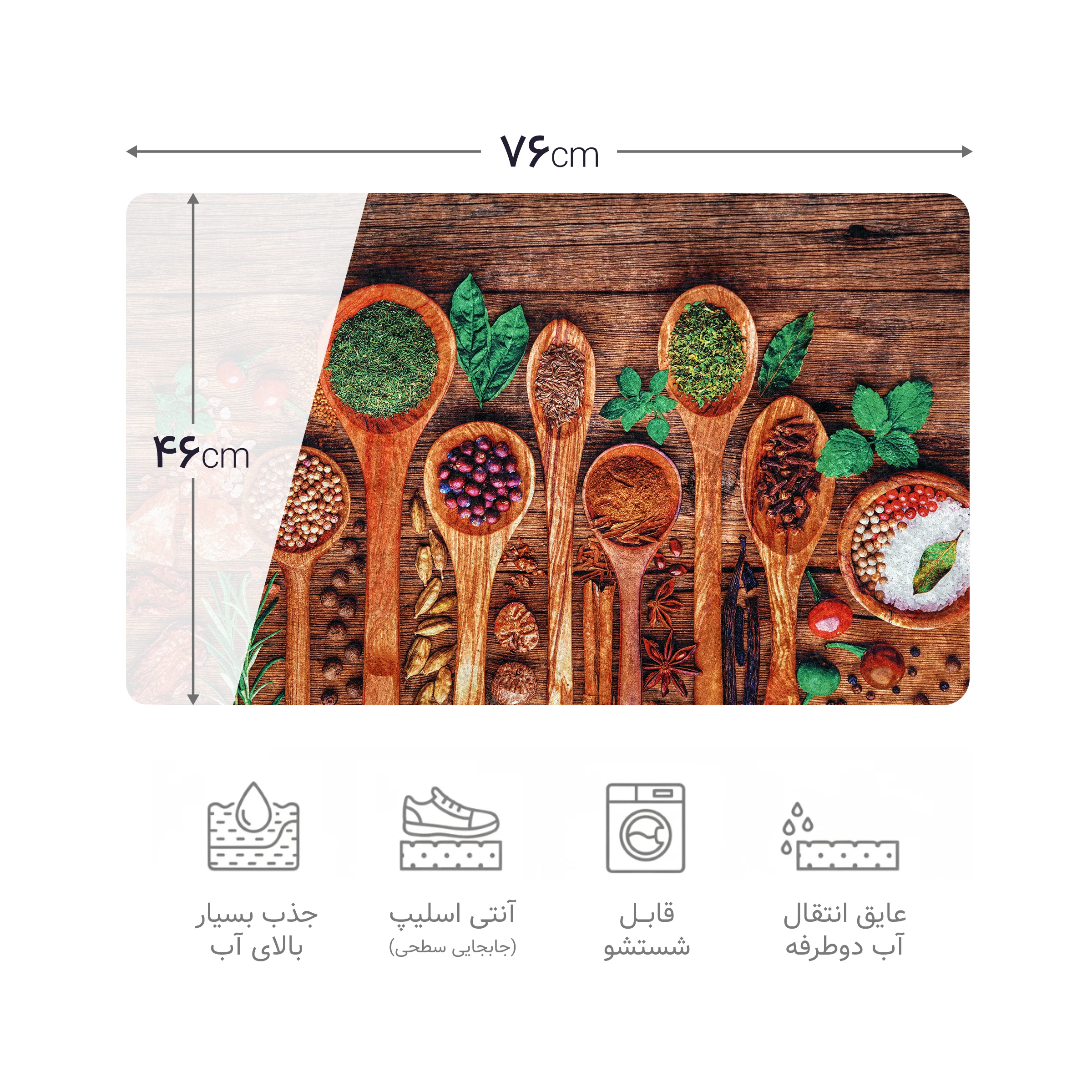 پادری چاپی pvc دار مستطیل کد 621 سایز 76*46