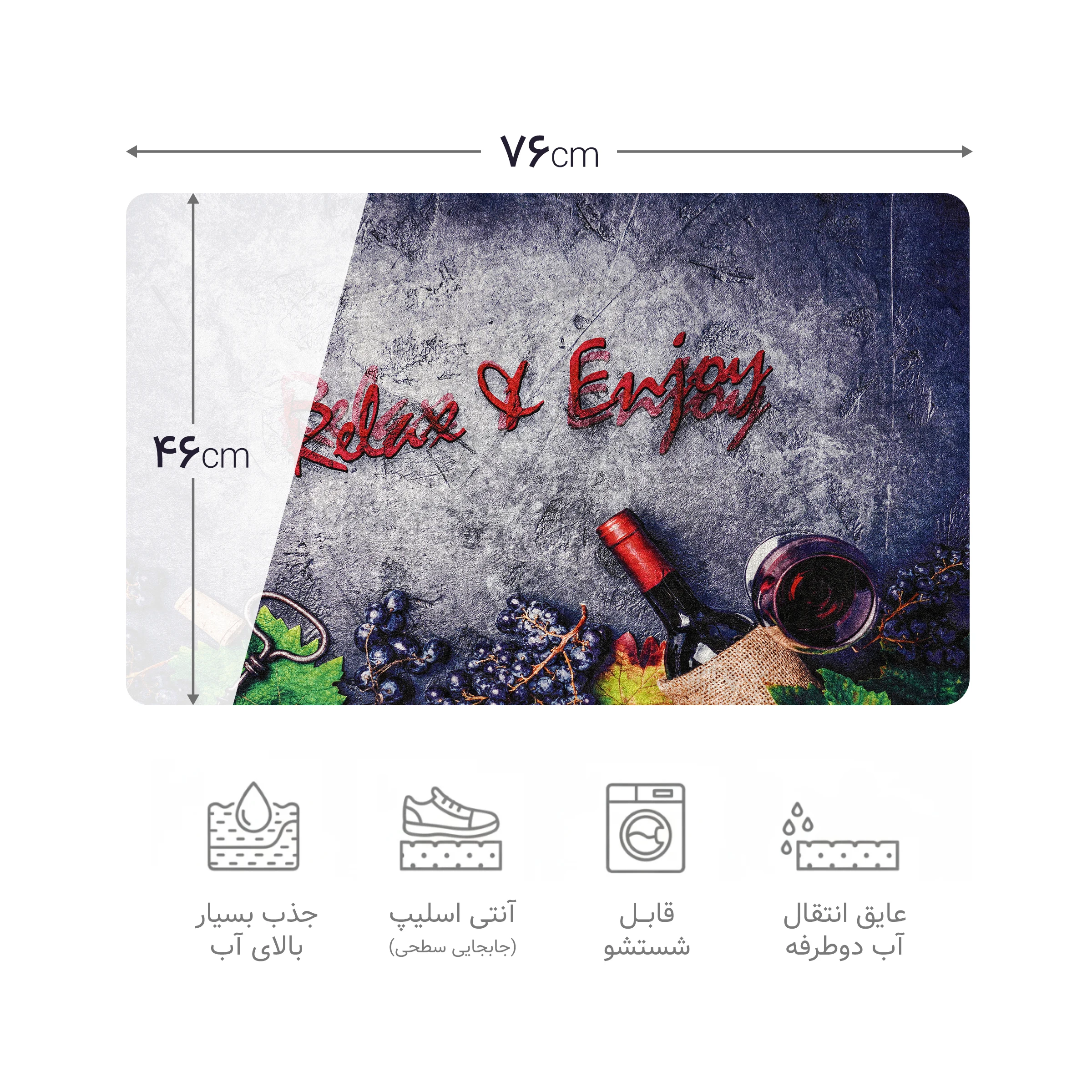 پادری چاپی pvc دار مستطیل کد 624 سایز 76*46
