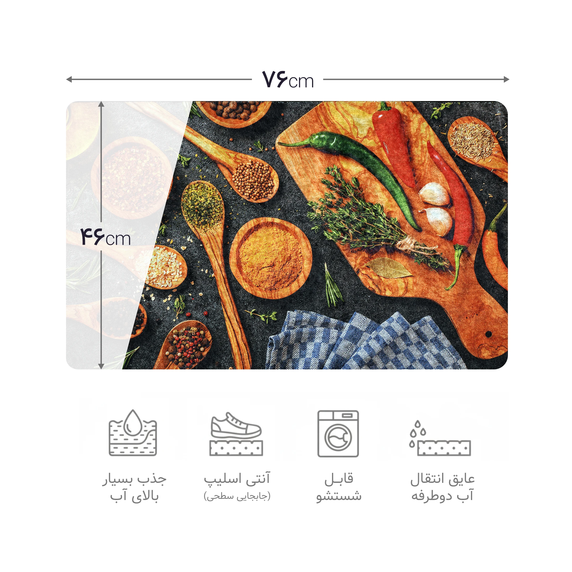 پادری چاپی pvc دار مستطیل کد 626 سایز 76*46