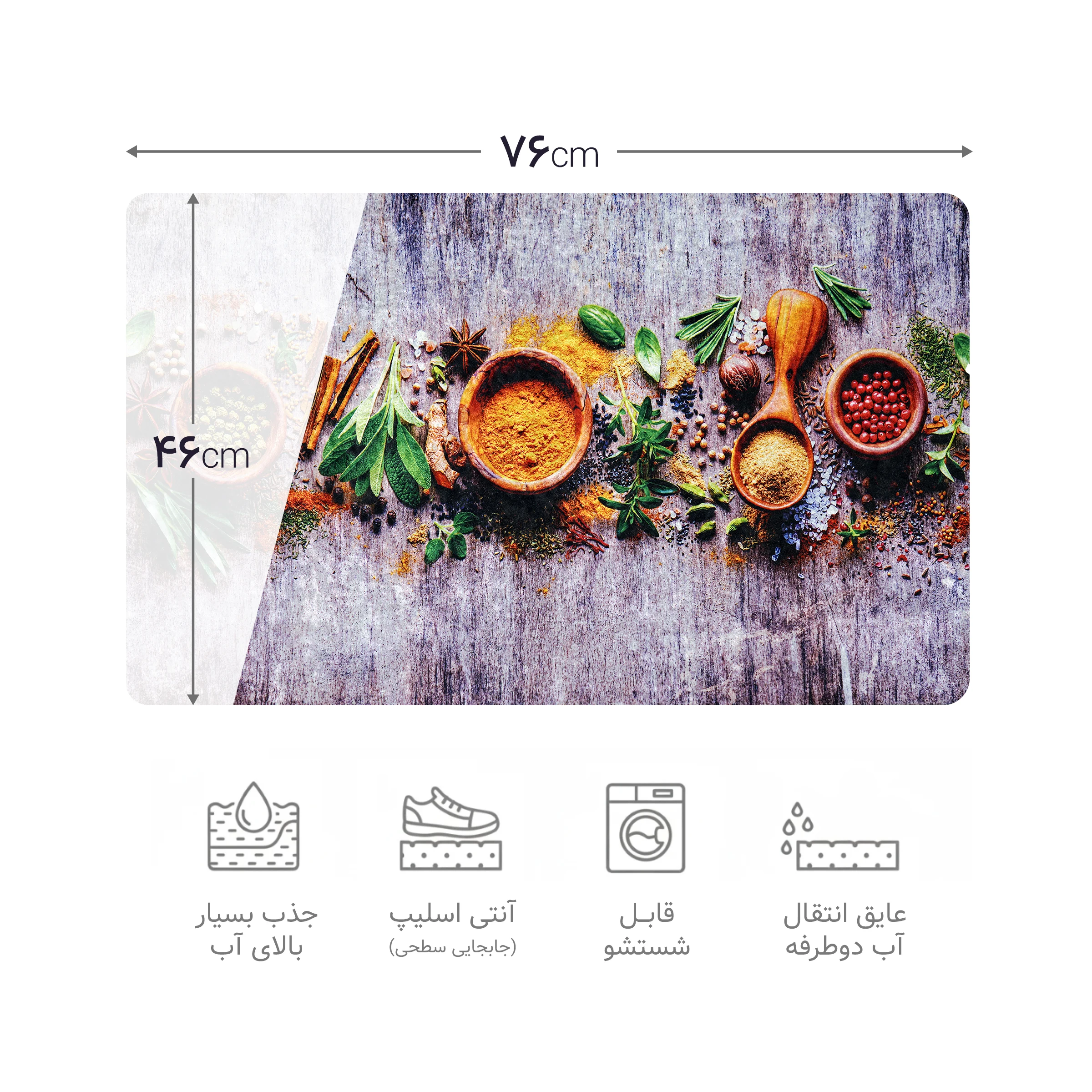 پادری چاپی pvc دار مستطیل کد 631 سایز 76*46