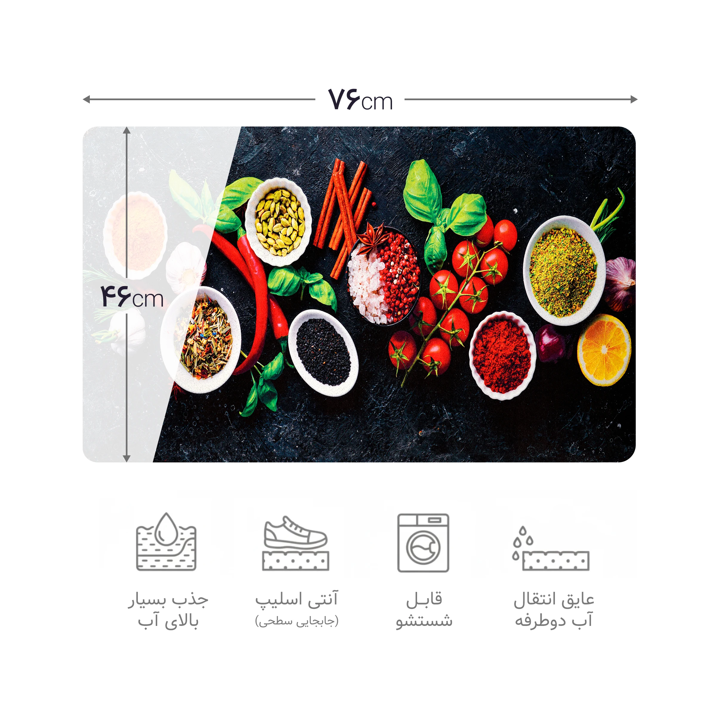 پادری چاپی pvc دار مستطیل کد 632 سایز 76*46