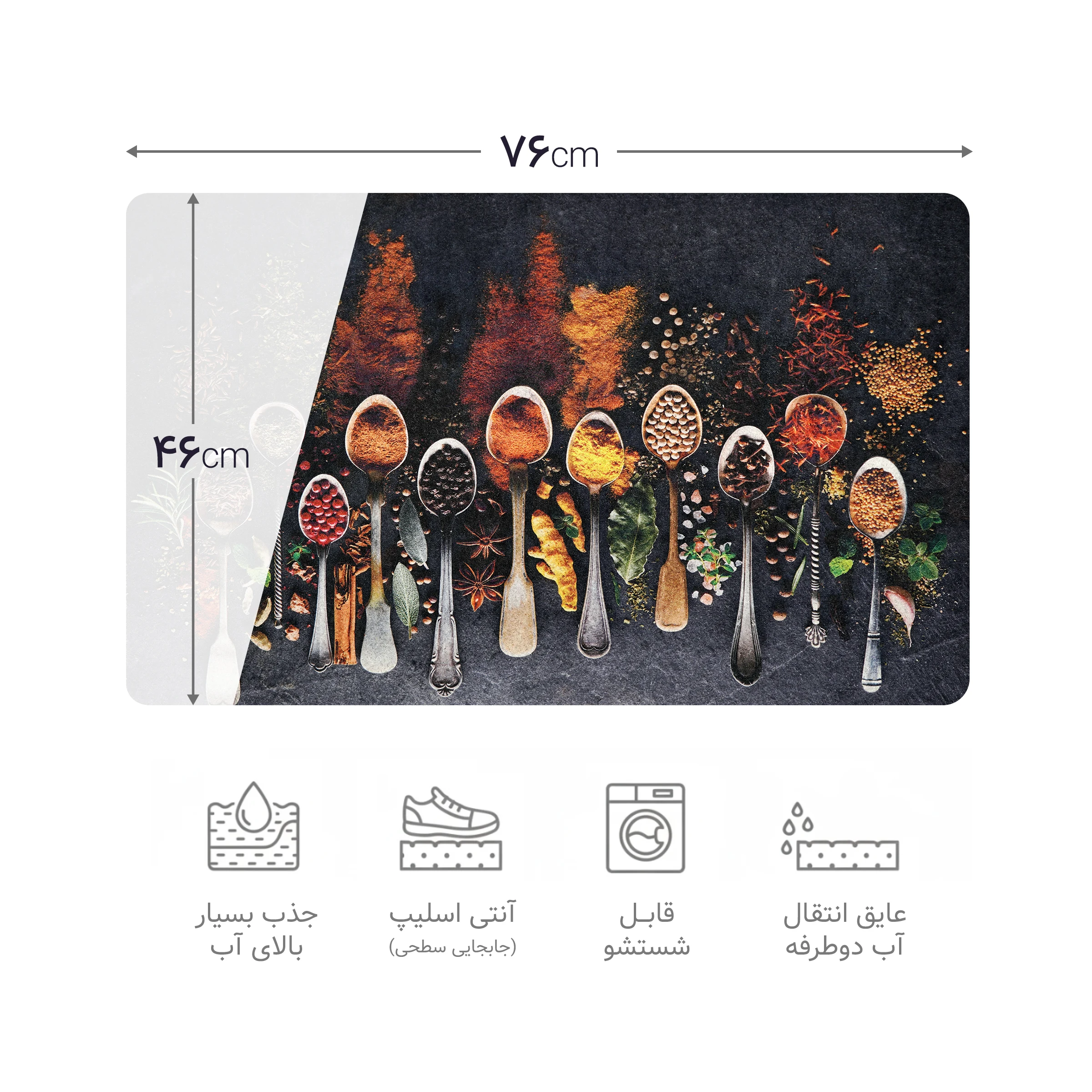 پادری چاپی pvc دار مستطیل کد 636 سایز 76*46