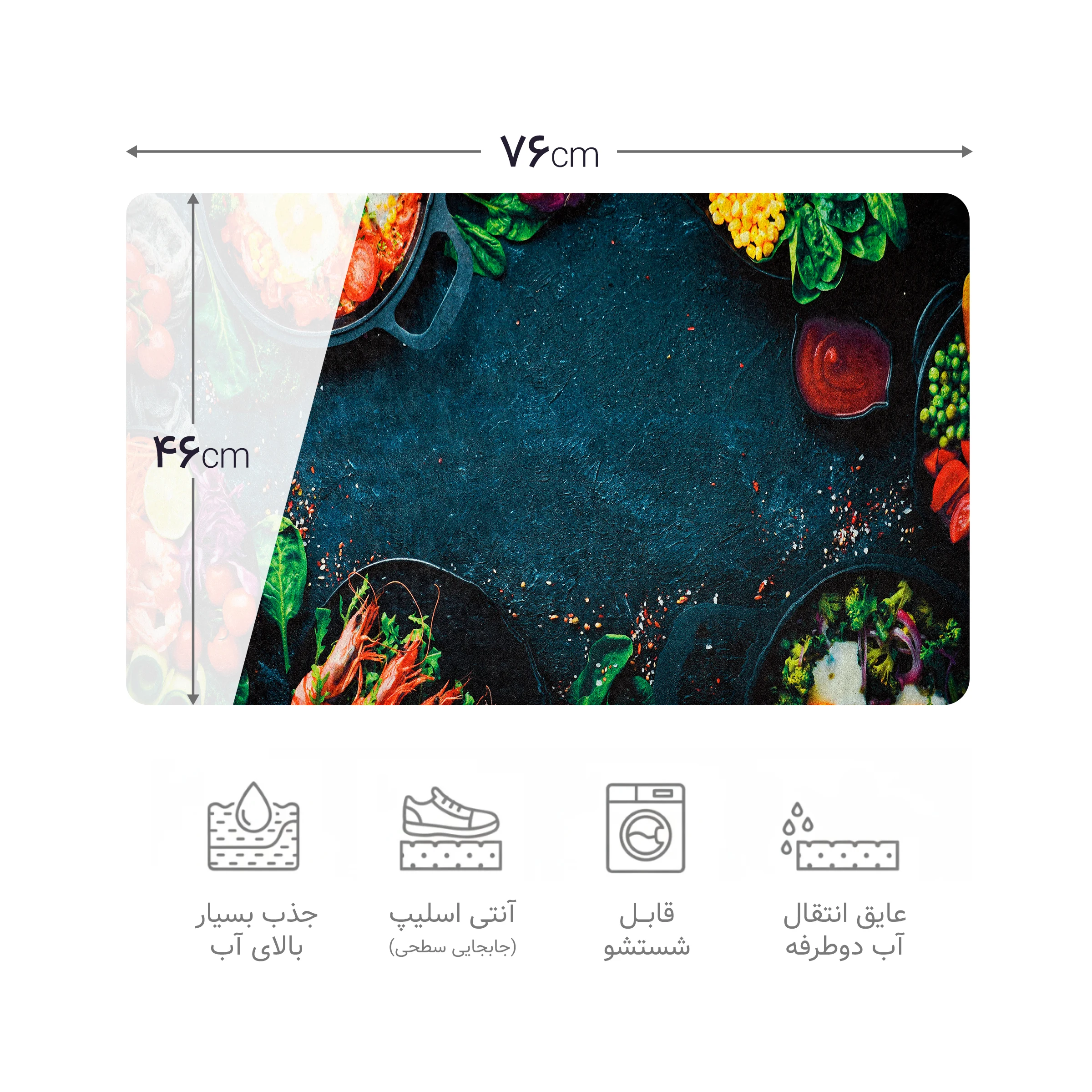 پادری چاپی pvc دار مستطیل کد 637 سایز 76*46