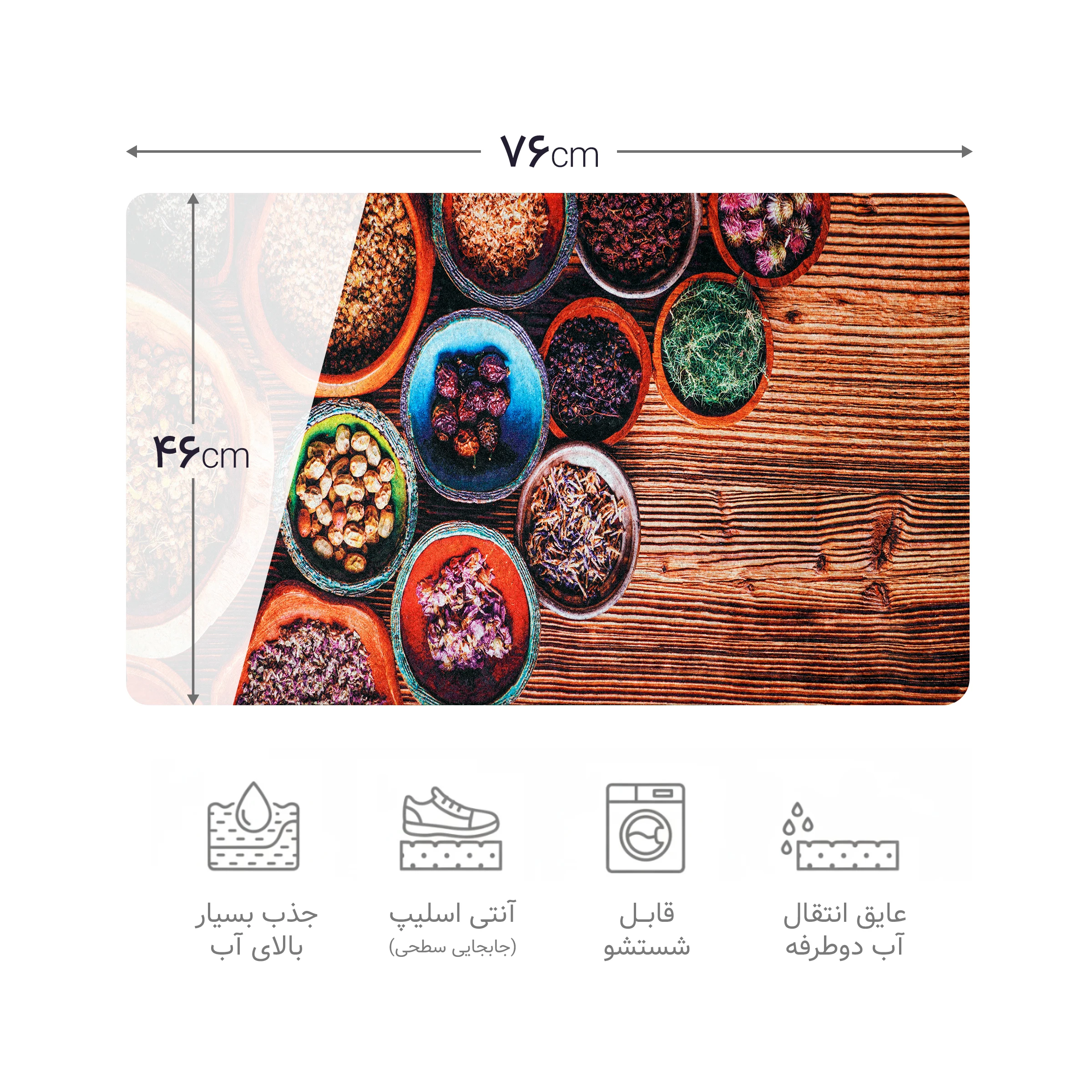 پادری چاپی pvc دار مستطیل کد 638 سایز 76*46