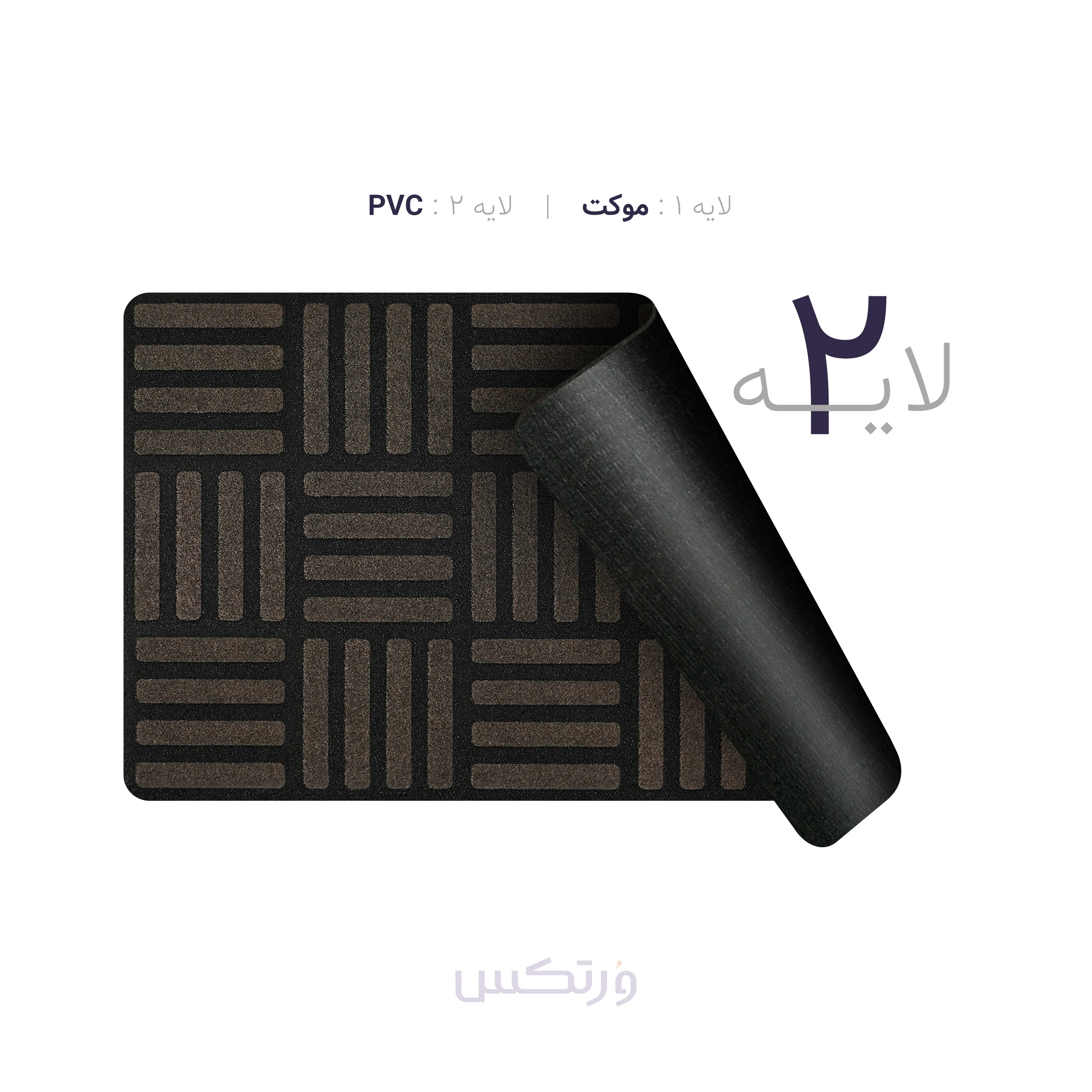 پادری برجسته ۲ لایه مستطیل کد 802C سایز 76*46