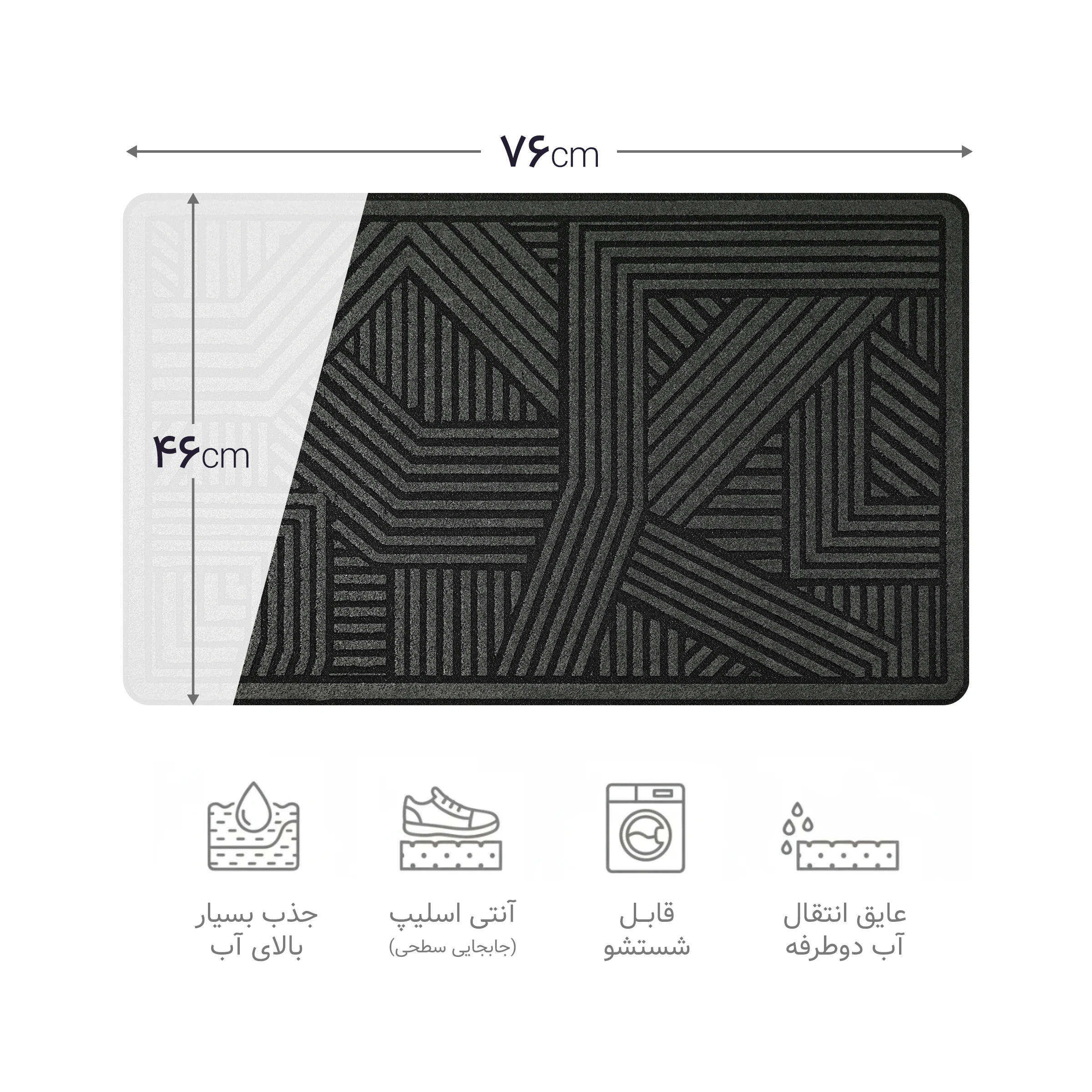 پادری برجسته ۲ لایه مستطیل کد 807B سایز 76*46