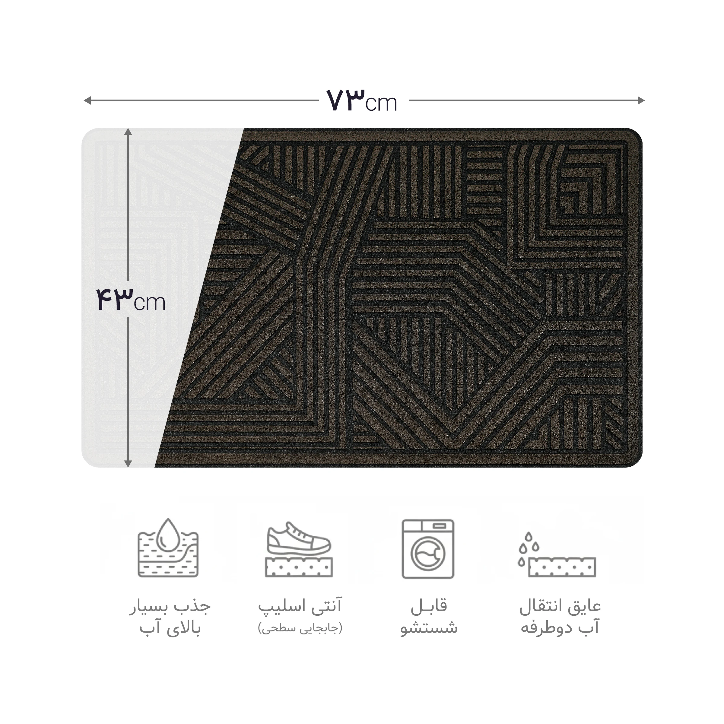 پادری برجسته ۲ لایه مستطیل کد 807C سایز 76*46