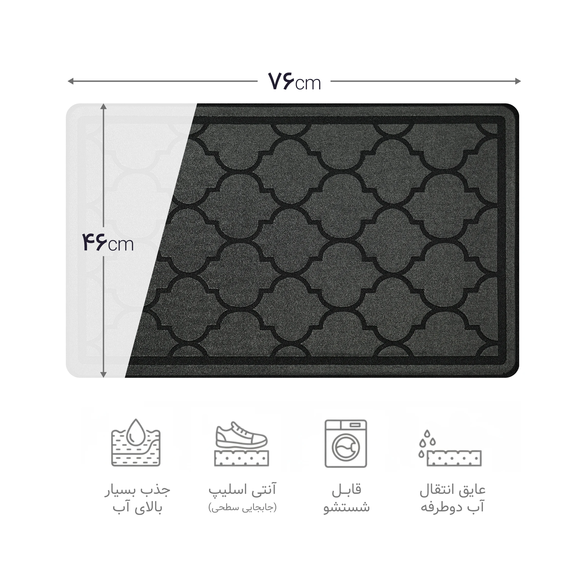 پادری برجسته 3 لایه مستطیل کد 906B سایز 76*46
