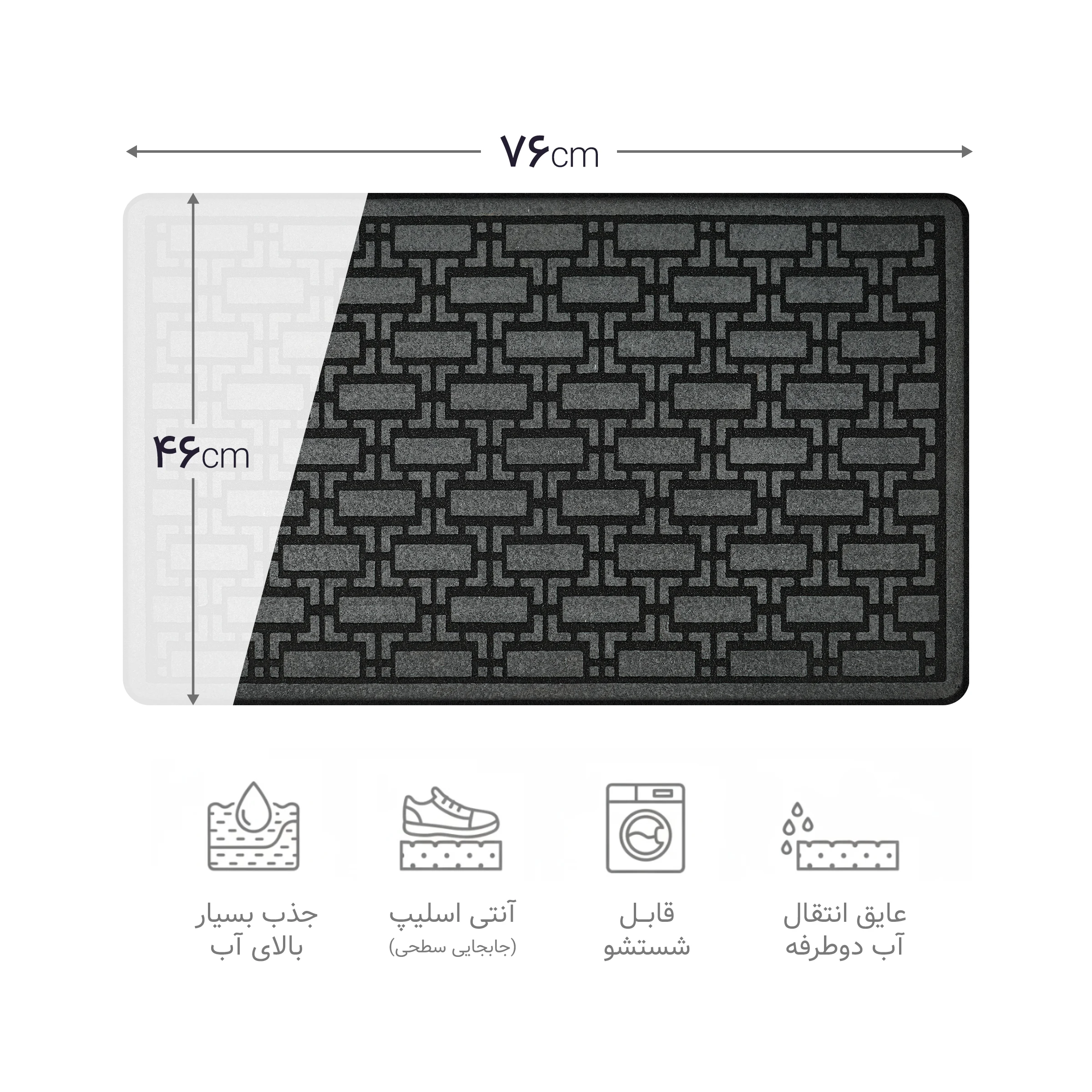 پادری برجسته 3 لایه مستطیل کد 907B سایز 76*46
