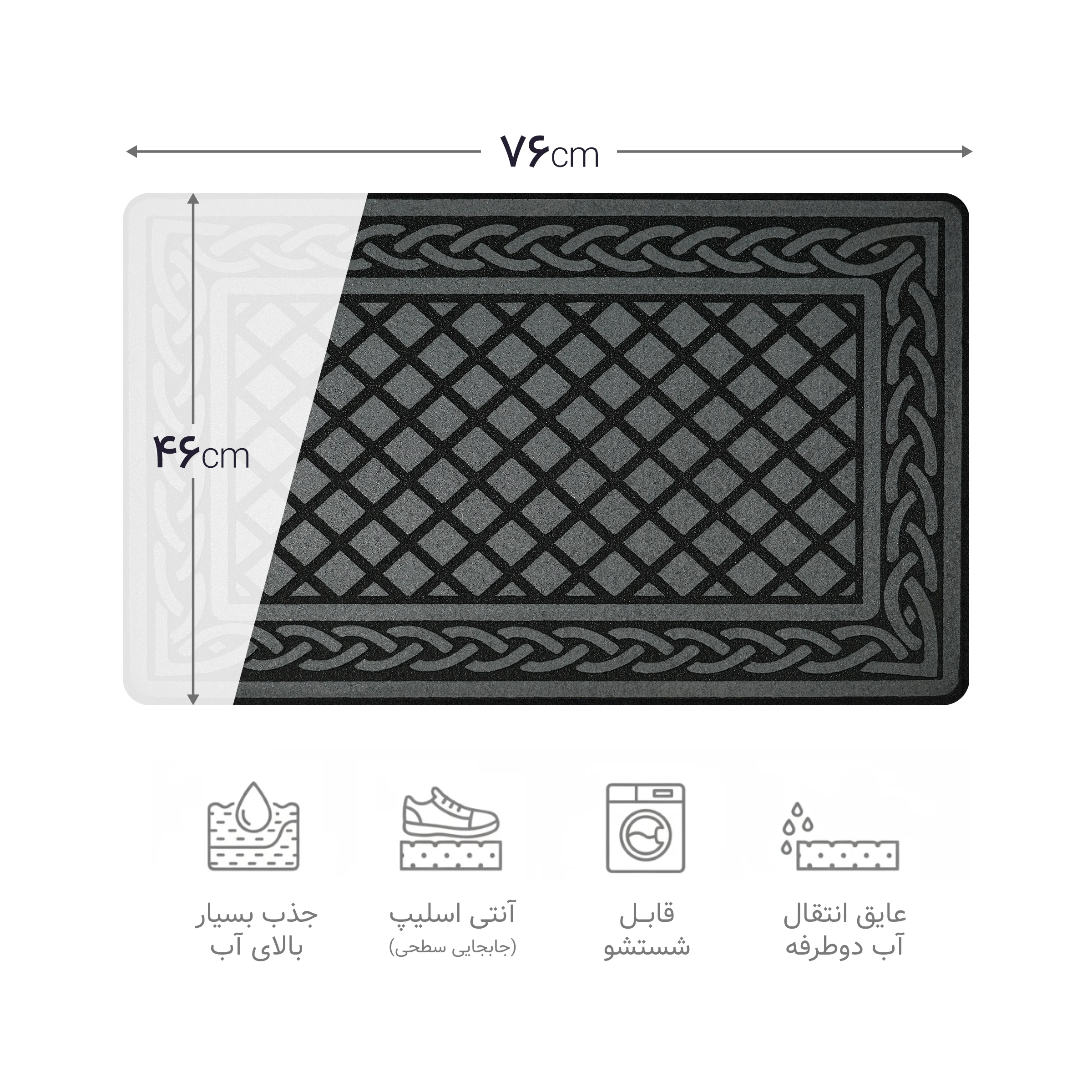 پادری برجسته 3 لایه مستطیل کد 908B سایز 76*46